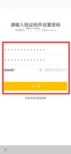 怎么注册电子邮箱件