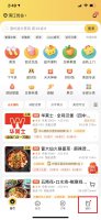 美团注销账号真的会删除吗 美团注销账号之后还能注册吗