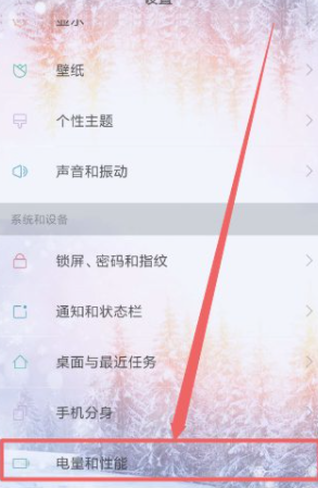 小米设置自动关机开机