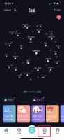 soul怎么看历史记录 soul如何查最早的聊天记录