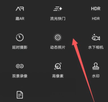 华为mate30相机怎么设置拍照好看
