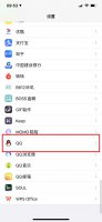 qq当前网络不可用 请检查网络设置