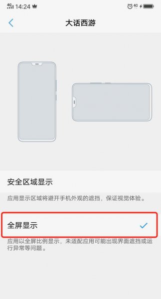 vivo遮挡权限请求怎么关闭
