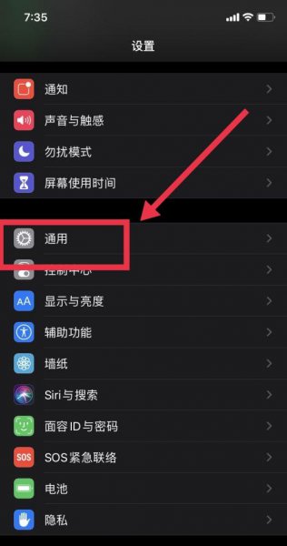 投送怎么操作