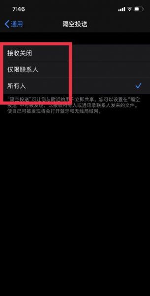 投送怎么操作