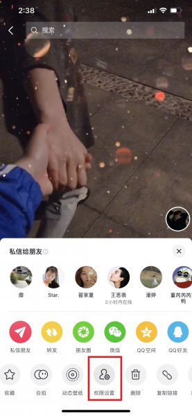 抖音只显示部分浏览者什么意思