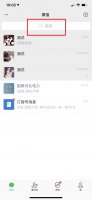 etc忘记缴费逾期了怎么办 etc欠费交上去多久可以用