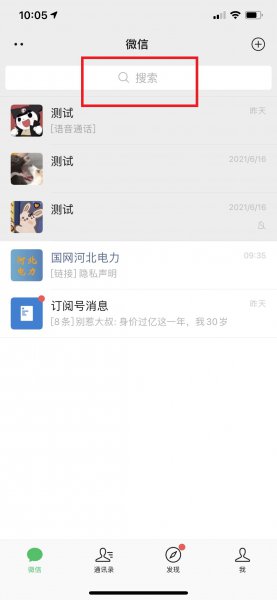 etc忘记缴费逾期了怎么办