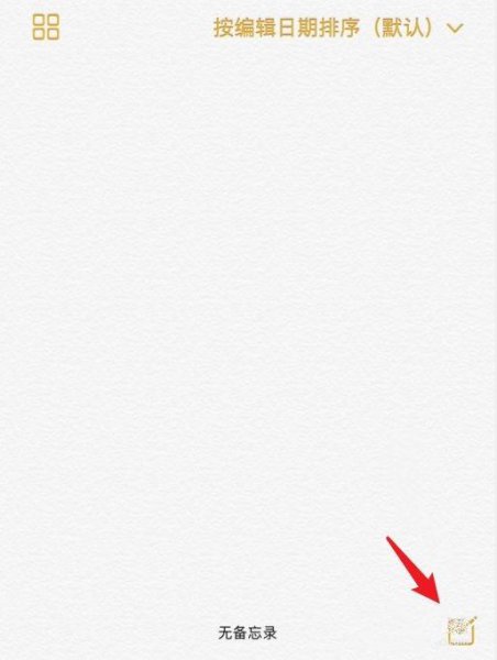 怎么用siri的声音配音