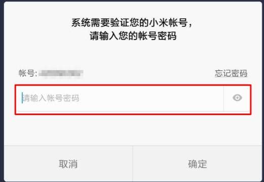 手机分身密码忘记了怎么办