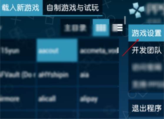 OPPOa8的vulkan在哪