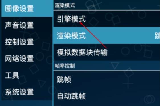 OPPOa8的vulkan在哪