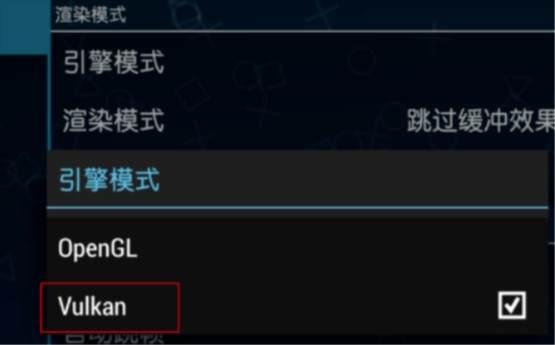 OPPOa8的vulkan在哪