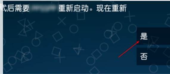 OPPOa8的vulkan在哪