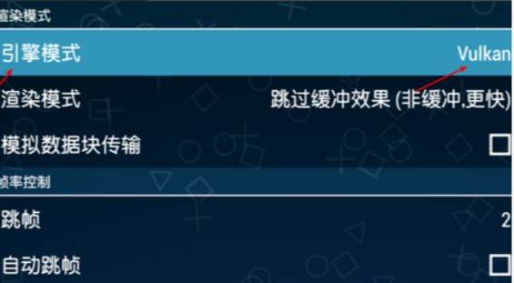 OPPOa8的vulkan在哪