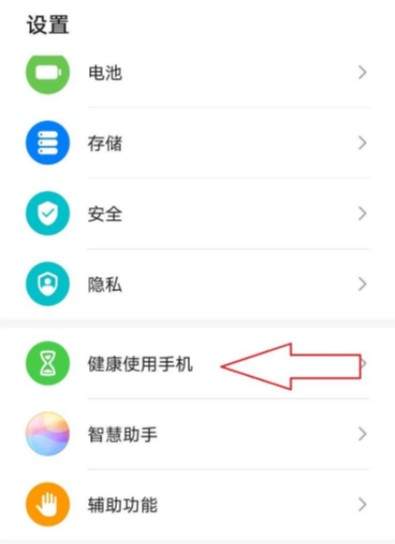 手机青少年模式怎么开启