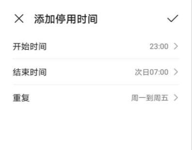 手机青少年模式怎么开启