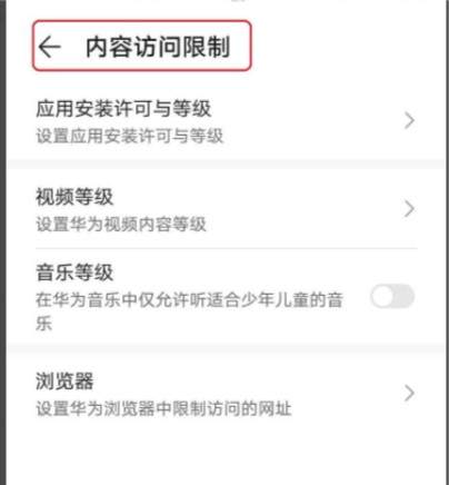 手机青少年模式怎么开启