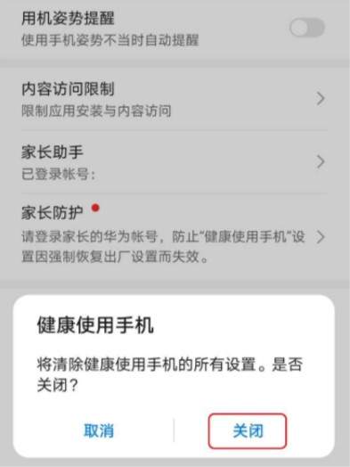 手机青少年模式怎么开启