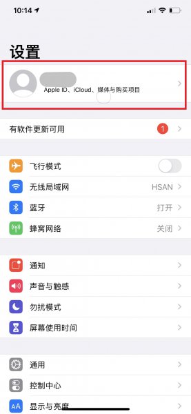 连续包月立马取消有什么害处
