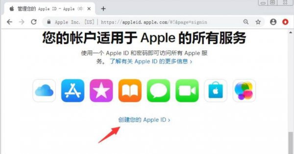 苹果平板id怎么注册