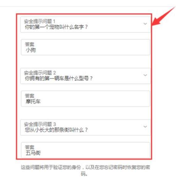 苹果平板id怎么注册