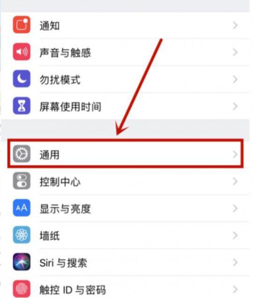 苹果6s声音小解决办法