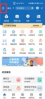 手机建设银行注销 手机建行怎么注销重开