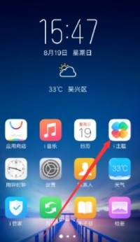 OPPO手机怎样弄成彩色电量