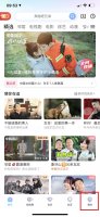 优酷怎么登录别人的会员账号 优酷怎么登陆别人的会员账号