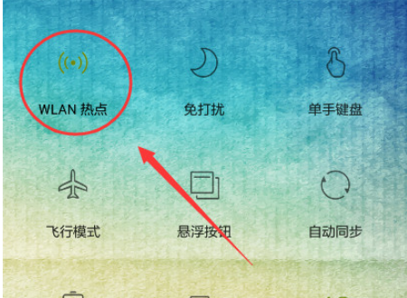iphone怎么给热点限流