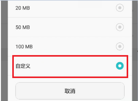 iphone怎么给热点限流