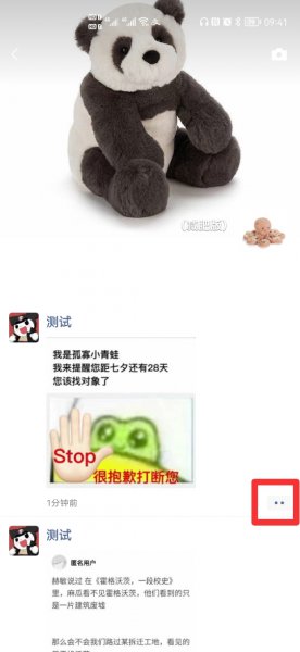 微信朋友圈点赞取消对方会发现吗