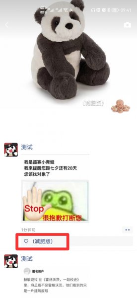 微信朋友圈点赞取消对方会发现吗