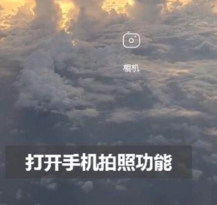 手机夜间拍照怎么最清晰的