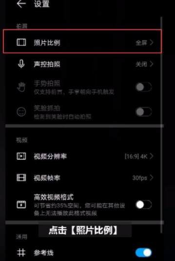 手机夜间拍照怎么最清晰的