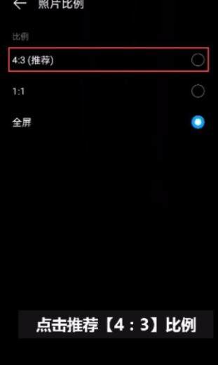 手机夜间拍照怎么最清晰的