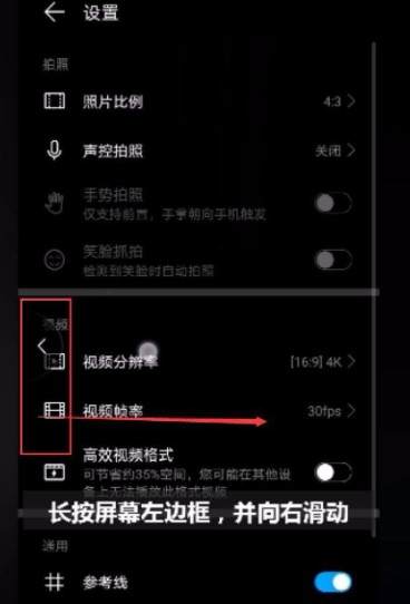 手机夜间拍照怎么最清晰的