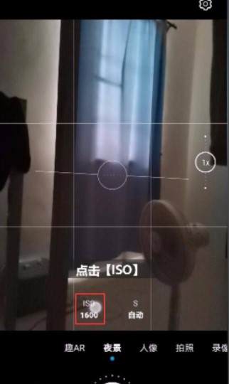 手机夜间拍照怎么最清晰的
