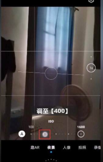 手机夜间拍照怎么最清晰的