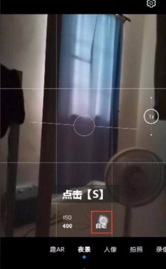 手机夜间拍照怎么最清晰的