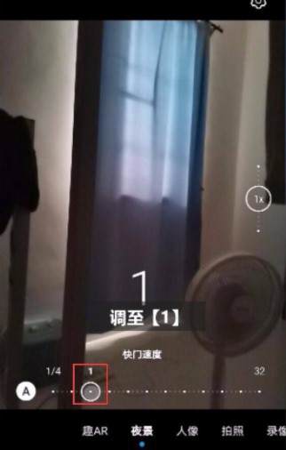 手机夜间拍照怎么最清晰的