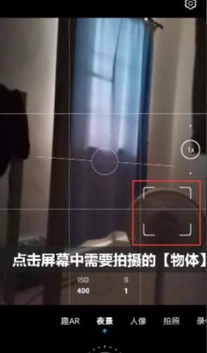 手机夜间拍照怎么最清晰的