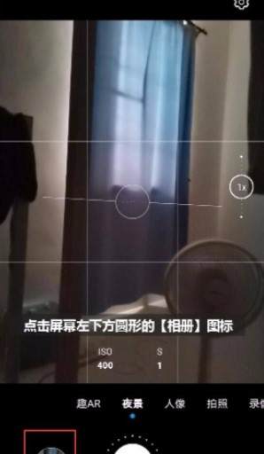 手机夜间拍照怎么最清晰的