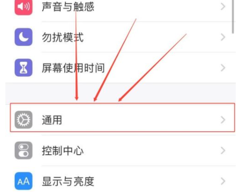 苹果卸载软件在哪里