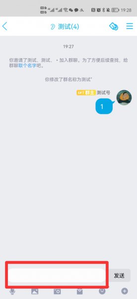 qq群为什么艾特不了全体成员