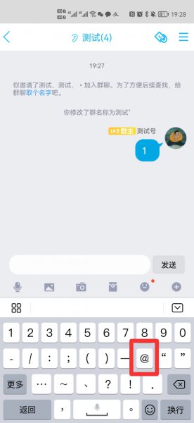 qq群为什么艾特不了全体成员