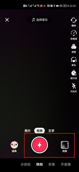 抖音怎么创作原声首发