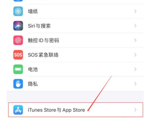苹果的订阅服务在哪里取消