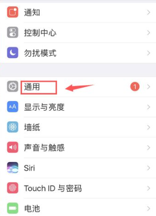 苹果备份满了怎么清理